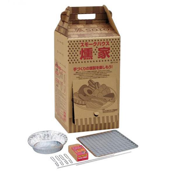 SOTO ソト ST-114 いぶし処・燻家スモークハウス プレゼント おすすめ