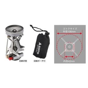 SOTO ソト SOD-320 アミカス AM...の詳細画像1
