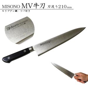 ミソノ刃物 ミソノ 741 UX10 骨スキ角型（鳥魚庖丁） ツバ付き 145mm