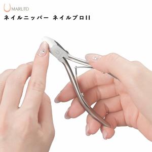 MARUTO マルト NP-6010 ネイルニッパー 美爪の達人 本革ケース付き 爪