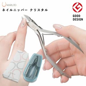 MARUTO マルト NP-6010 ネイルニッパー 美爪の達人 本革ケース付き 爪