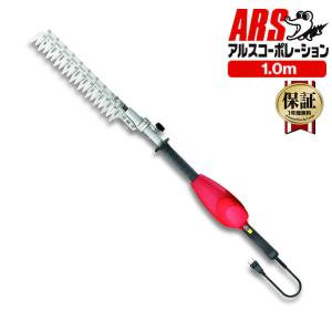 ARS DKR-0330T-BK スイングカット剪定バサミ【新品未開封】 ARS DKR-0330T-BK スイングカット剪定バサミ【新品未開封