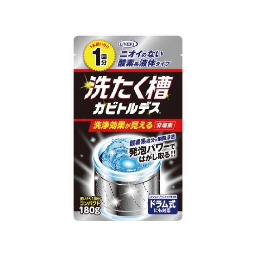 洗濯槽クリーナー 掃除 カビ取り剤 洗濯機 1回分 ドラム式 たて型 二槽式 カビ除去 洗たく槽カビ...