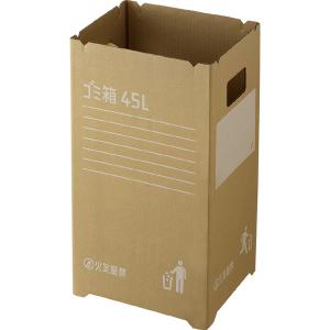 物が置けるダンボールゴミ箱 45L クロネコ 組み立て簡単 ごみ箱 猫