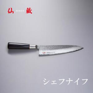 関兼次 瑞雲 特製切付包丁 牛刀 210mm 両刃 9305 送料無料 切る