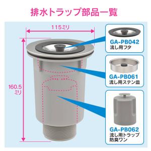 ガオナ GAONA これエエやん GA-PB0...の詳細画像3