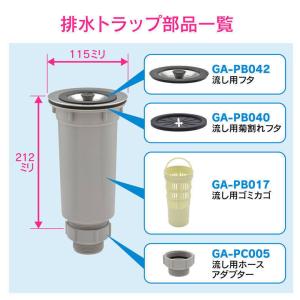 ガオナ GAONA これエエやん GA-PB0...の詳細画像5