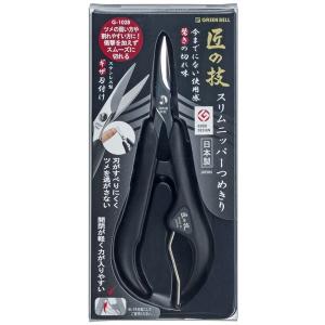MARUTO マルト NP-6010 ネイルニッパー 美爪の達人 本革ケース付き 爪