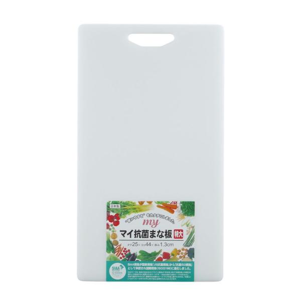 三洋化成 KMN-L マイ抗菌 まな板 特大 ハーフホワイト 抗菌 プレゼント おすすめ