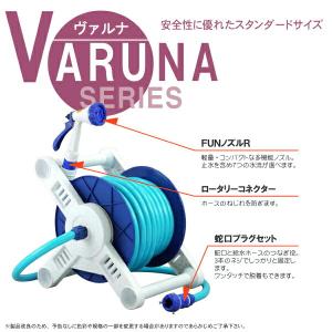 三洋化成 V5W-F206R ヴァルナホースリ...の詳細画像1