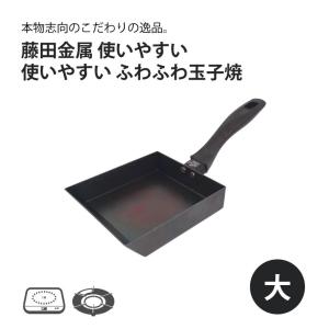 銅楽まごころ伝心 玉子焼き MD-0109 新光金属 : 介護用品専門店