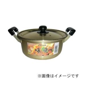 アカオアルミ /即納/ しゅう酸 実用鍋 33cm 日本製 アカオ アルミ 両手