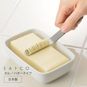 バターナイフ ステンレス おしゃれ 穴開き 使いやすい eaトco : うさぎ