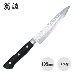 堺孝行 TUS ペティナイフ 120mm プロ仕様 高級 最高峰 #16602 高級