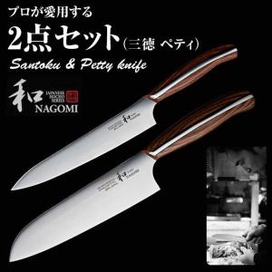 貝印⭐︎関孫六ダマスカス三徳160mm&牛刀 180mmセット Amazon｜貝印 KAI 牛刀包丁 関孫六 ダマスカス 180mm 日本製