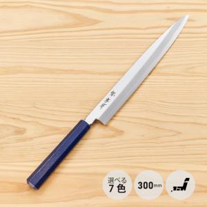 Misono ミソノ モリブデン鋼 筋引サーモン270mm 529 : TOOLS ONLINE