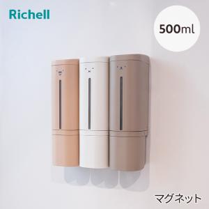 シャンプー コンディショナー リンス ディック・ブルーナ マグネットディスペンサー 500ml そのまま ミッフィー ボリス キャラクター 風呂 バス 浮かせる 壁