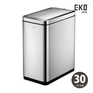 ゴミ箱 EKO デラックスファントムセンサービン 30L シルバー｜sakai-fukui