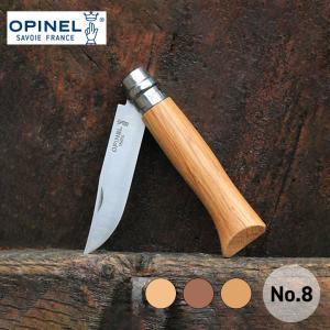 OPINEL オピネル フォールディングノコギリ #18 オピネルナイフ 鋸 枝