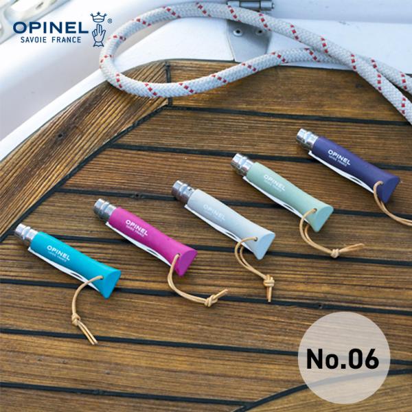 オピネル OPINEL ステンレススチール 皮紐付 #6 Colorama オピネルナイフ アウトド...
