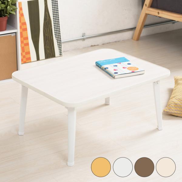 テーブル 折り畳みテーブル 一人暮らし 永井興産 ハウステーブル 60 NK-60 折りたたみ 机 ...