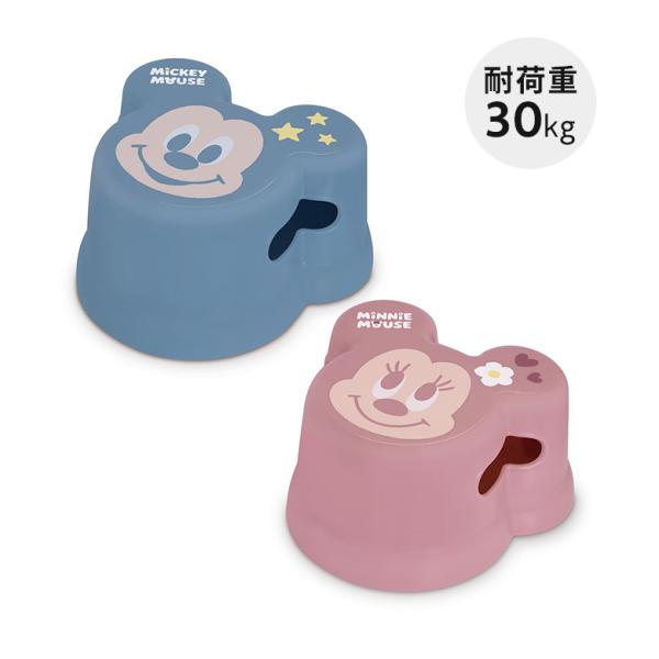 ディズニー ミッキーマウス ミニーマウス こども用風呂いす キッズ 子供 お風呂 風呂いす 30kg...