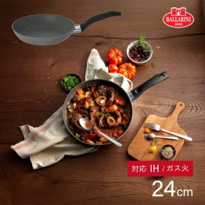 ZWILLING J.A. HENCKELS フライパン 26cm ガス火専用 ヘンケルス