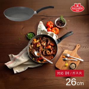 ZWILLING J.A. HENCKELS フライパン 26cm ガス火専用 ヘンケルス