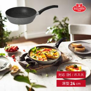 ZWILLING J.A. HENCKELS フライパン 26cm ガス火専用 ヘンケルス