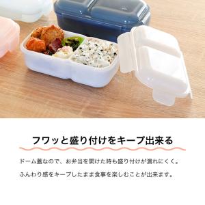 盛り付けしやすい 弁当箱 ドームマン 400 ...の詳細画像3