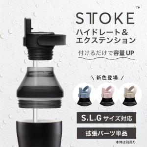 シェルスランシリーズ共通】水素水生成タンブラー 生成容量 500ml