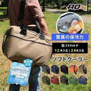 AO Coolers AOクーラーズ 24パック 保冷 大容量 キャンバス ソフト