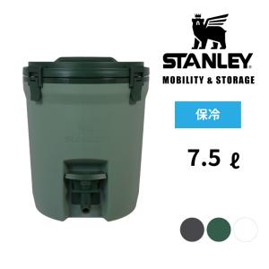 ギフト スタンレー ウォーター ジャグ STANLEY  日本正規品 7.5L 保冷 おしゃれ アウトドア キャンプ スポーツ バーベキュー プレゼント おすすめ