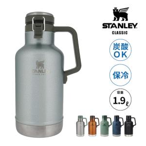 水筒 スタンレー クラシック 真空グロウラー 1.9L 日本正規品 STANLEY 新ロゴ ビール 炭酸 ハイボール 氷 キャンプ アウトドア ［ラッピングできません］｜sakai-fukui