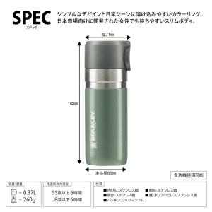 水筒 マグボトル スタンレー ゴー真空ボトル ...の詳細画像2