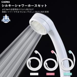 富士計器 バブルマイスターシャワーホースセット 7763 ウルトラ