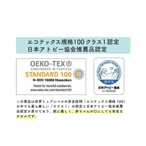 おぼろタオル バスタオル卒業宣言 バスタオル ...の詳細画像3