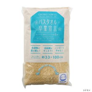 おぼろタオル バスタオル卒業宣言 バスタオル ...の詳細画像5