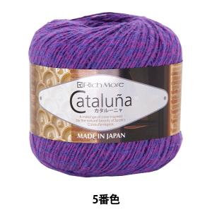 リッチモア カタルーニヤ【売りつくし処分】の詳細画像4