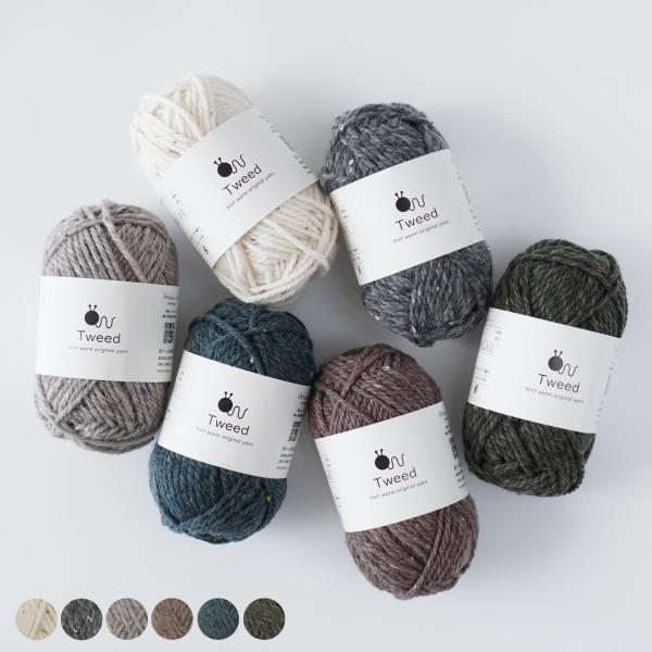 ＜原ウール＞ツイード  Knitworm