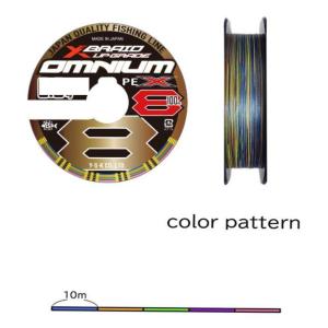 在有即配ライト便　YGK (よつあみ) Xブレイド オムニウム X8 アップグレード　100m 1.5号(連結)　注文個数を連結で発送致 しますの商品画像