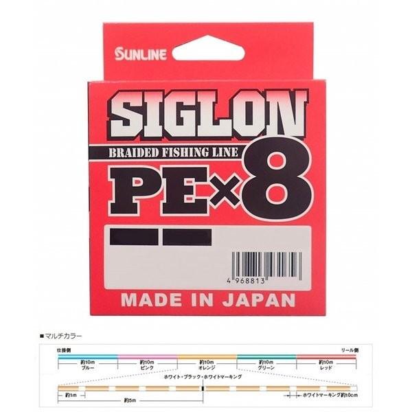 在有即配ライト便 サンライン SIGRON シグロン PEX8 150m単品 1.0号(16lb)　...