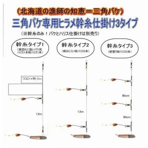 ヒラメ仕掛けの商品一覧 通販 Yahoo ショッピング