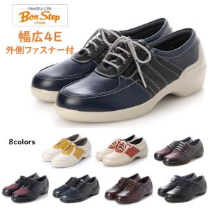 大塚製靴 ボンステップ Bon Step レディース 靴 パンプス 品番 5771 幅