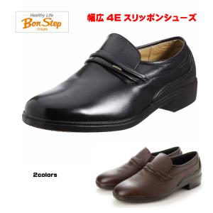 大塚製靴 オーツカ OTSUKA メンズ 靴 クラシック レザースニーカー
