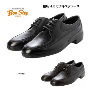 大塚製靴 オーツカ OTSUKA メンズ 靴 クラシック レザースニーカー