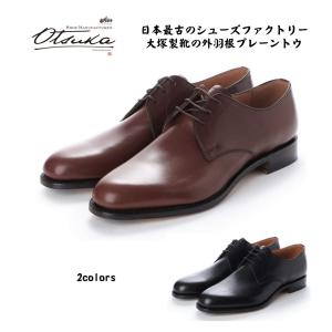 大塚製靴 オーツカ OTSUKA メンズ 靴 クラシック レザースニーカー