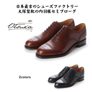 大塚製靴 オーツカ OTSUKA メンズ 靴 クラシック レザースニーカー
