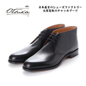 大塚製靴 オーツカ OTSUKA メンズ 靴 ビジネス HS-2323 幅 2E 内羽根