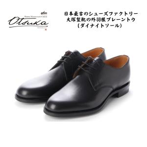 大塚製靴 オーツカ OTSUKA メンズ 靴 クラシック レザースニーカー